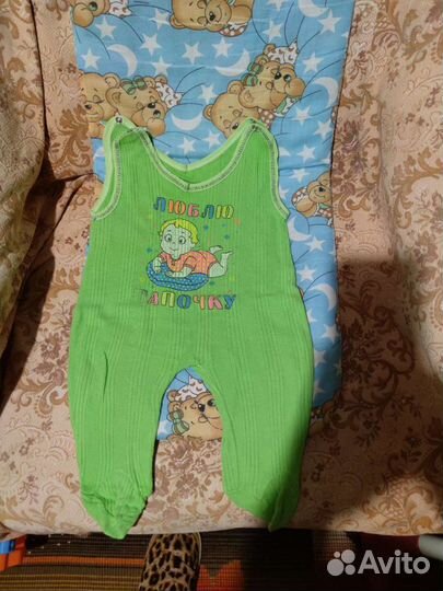 Вещи пакетом на мальчика