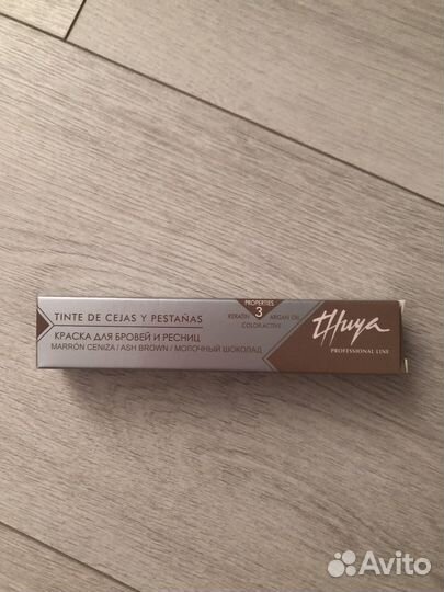 Краска для бровей