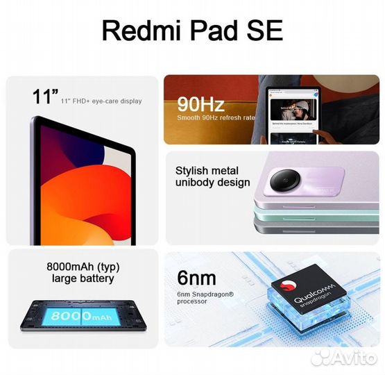 Планшет xiaomi Redmi pad SE 8 256