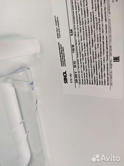 Холодильник stinol бу