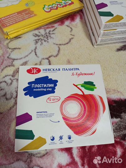 Канцелярия