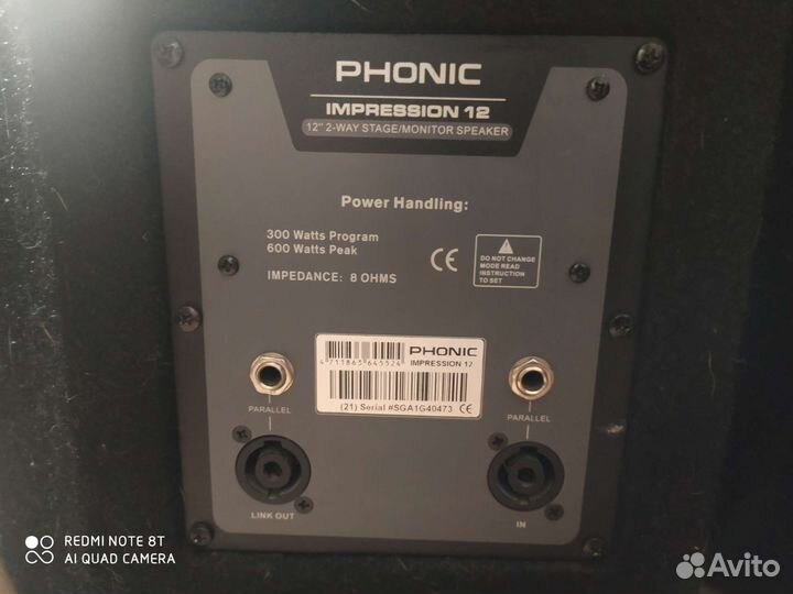 Комплект для DJ