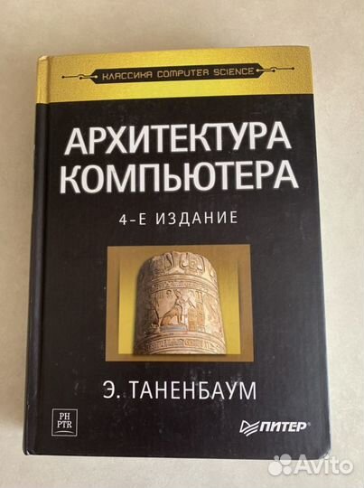 В отличном состоянии