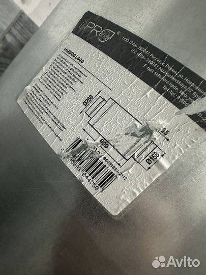 Канальный вентилятор/ шумоглушитель