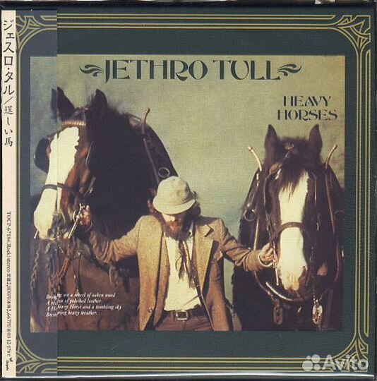 Jethro Tull/Japan/Papersleeve/Mini-vinyl/Минивинил