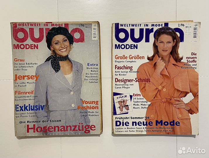 Журналы burda moden на немецком языке 1992-96
