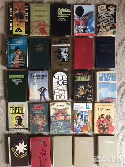 Книги пакетом