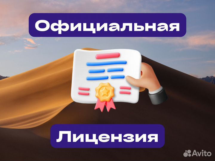 Kaspersky Premium Ключ лицензии, антивирус