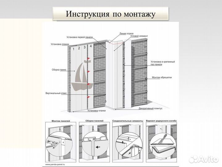 Панель пвх. Цветочный узор, арт.01127, серебро