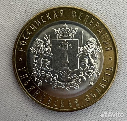 Коллекционная монета