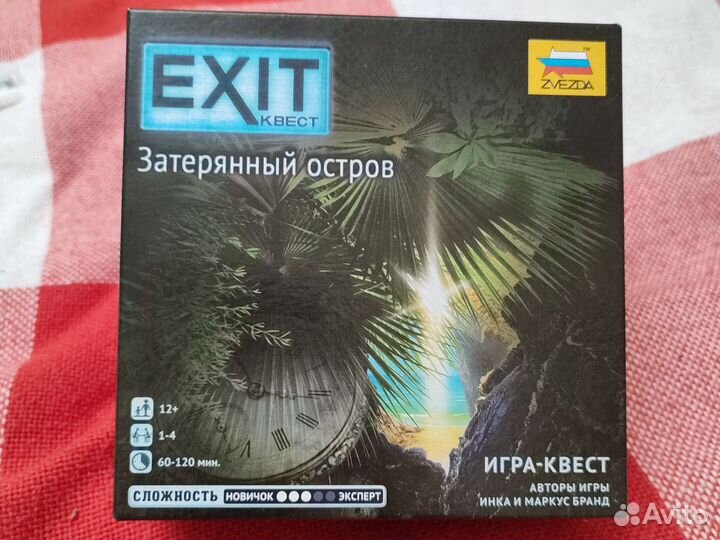 Exit квест Затерянный остров
