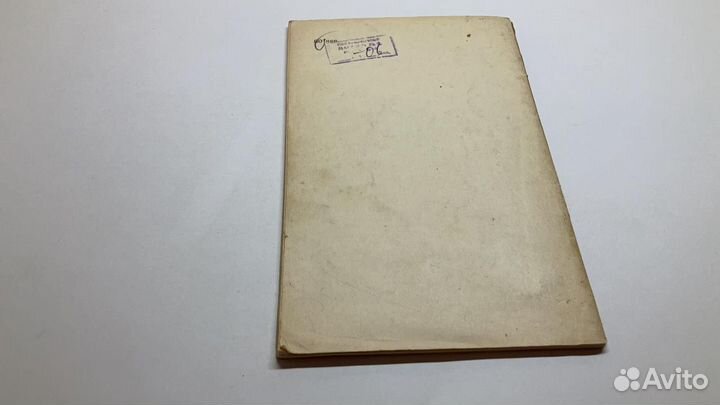 Первые русские путешествия в Монголию и Сев.Китай