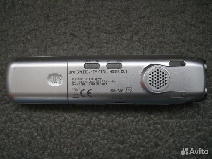 Диктофон Sony ICD-SX712