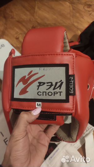 Защита для рукопашного боя