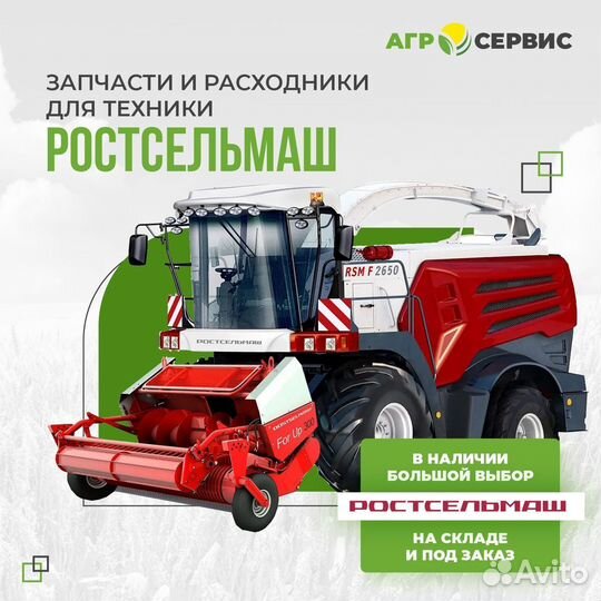 T170190 Подшипник оем для jonh deere (SKF,timken,I