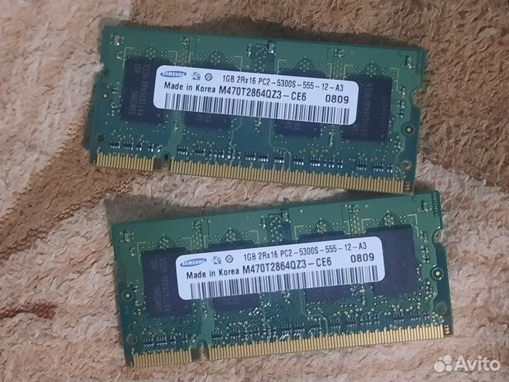 Оперативная память для ноутбука 2GB