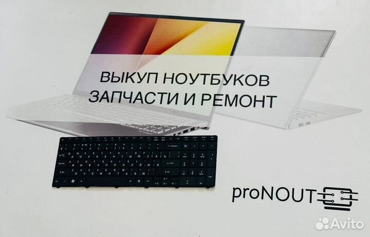 Клавиатура для Acer
