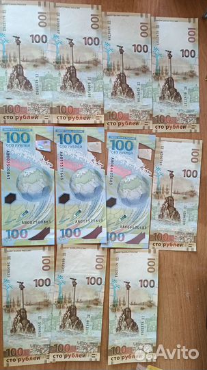Купюра 100р Крым футбол