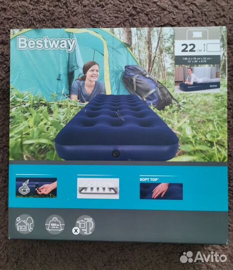 Надувной матрас BestWay 185x76x22cm