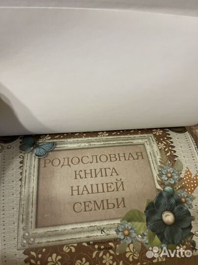 Детские подарочные книги