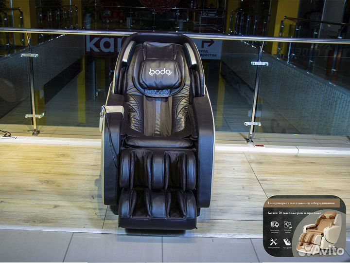 Массажное кресло