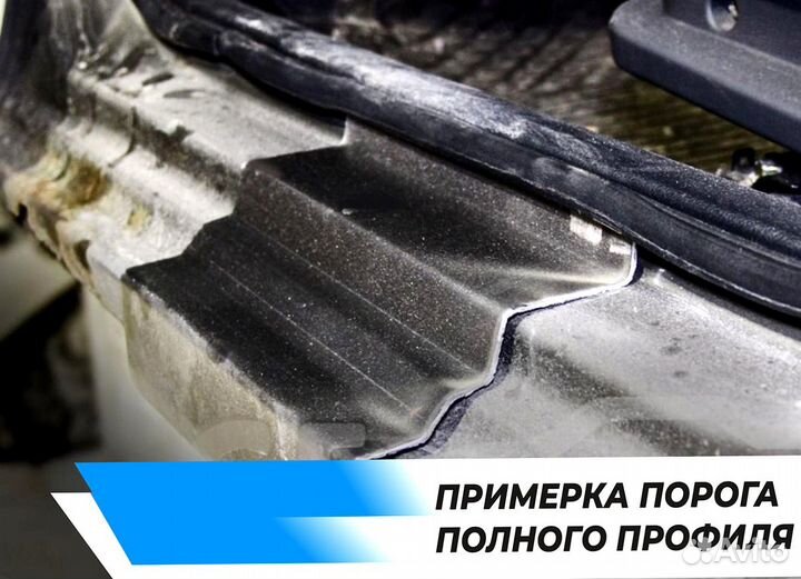 Пороги Peugeot 308