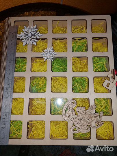 Подарочная коробка