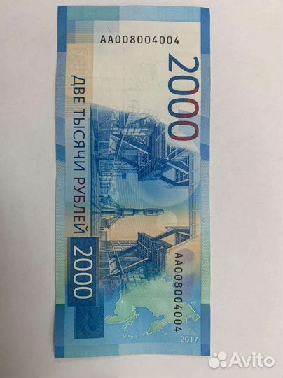 2000 купюра с красивым номером