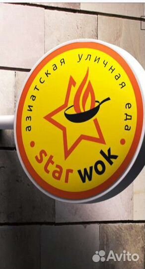 Официант кассир