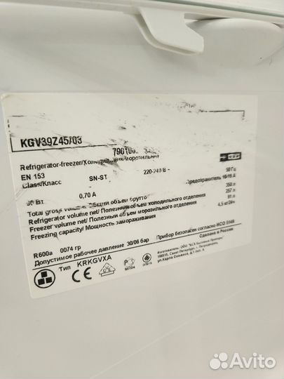 Холодильник bosch