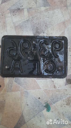 Номерной знак СССР