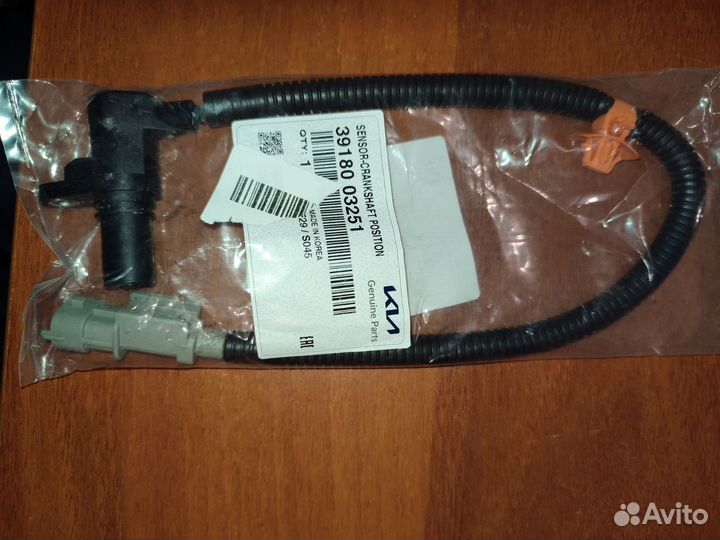 Датчик коленвала на G4LC (1.4 Solaris, Rio 17)