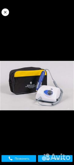 Аппарат для маникюра strong 210