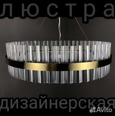 Подвесная люстра LED Светодиодная Золото / Хром