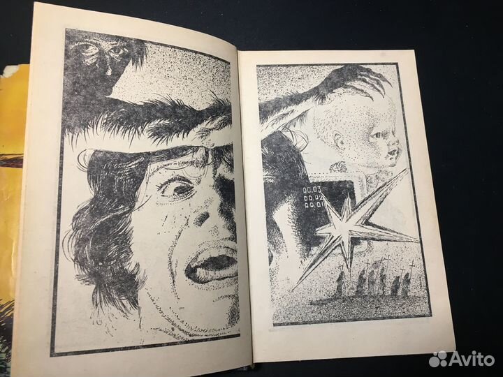 Библиотека остросюжетной мистики, 1992