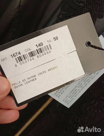 Blumarine кожаная куртка