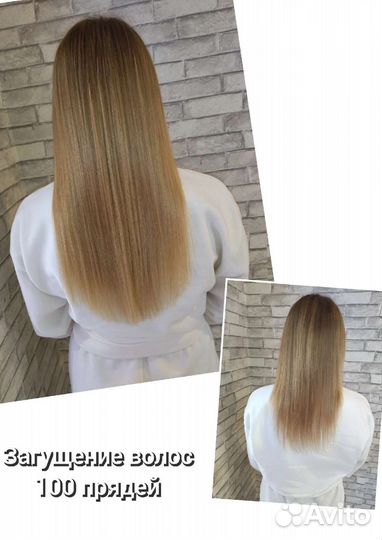 Наращивание, коррекция волос