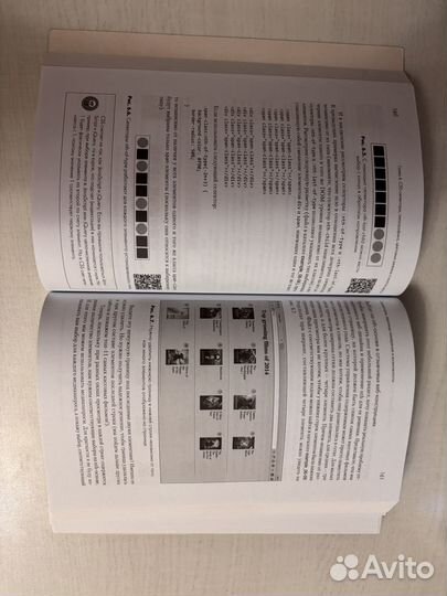 Книга Отзывчивый дизайн на html5 и css3