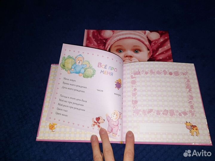 Альбомы для новорождённых новые
