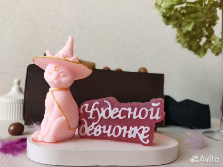 Набор мыло ручной работы 