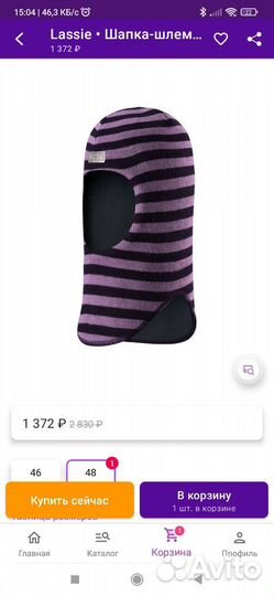 Шапка -шлем lassie 54-56