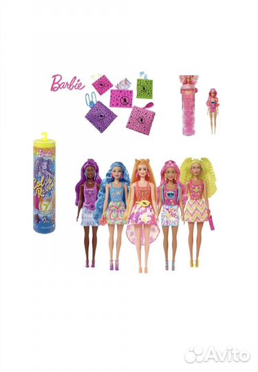 Barbie Color reveal меняющая цвет неон 7 серия