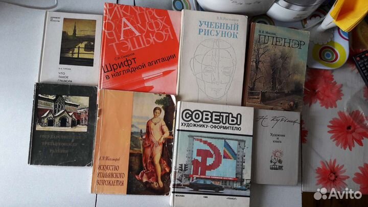 Книги по искусству и живописи