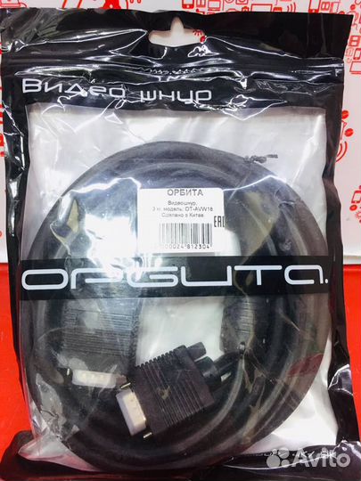 Тв кабель Орбита TS-3113 VGA-VGA 3м к2