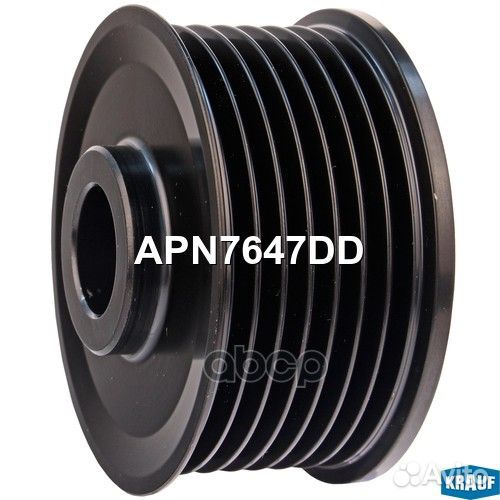 Шкив генератора APN7647DD Krauf