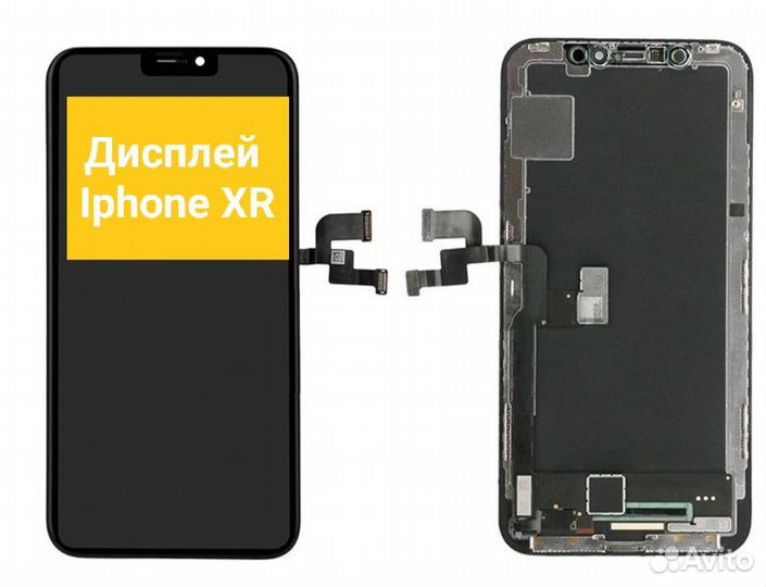 Дисплей iPhone XR