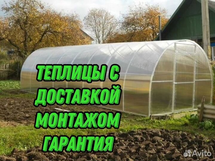 Теплицы из поликарбоната