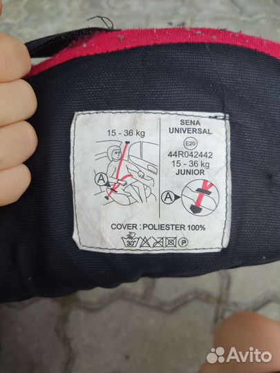 Детская сидушка в машину