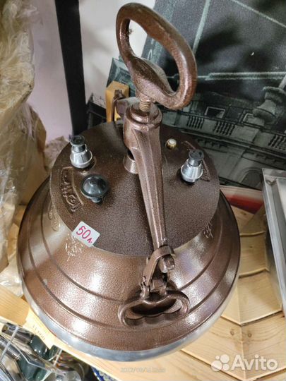 Казан афганский 50 литров