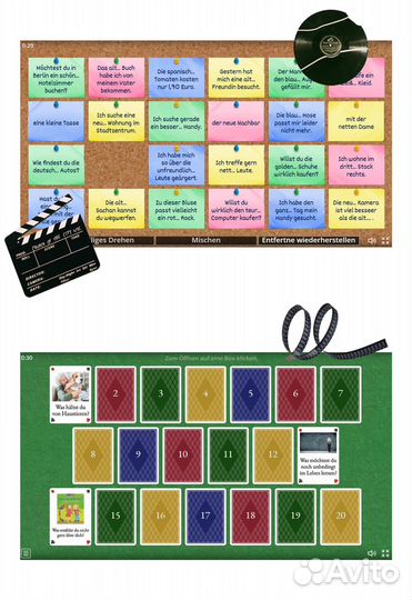 Репетитор по немецкому языку